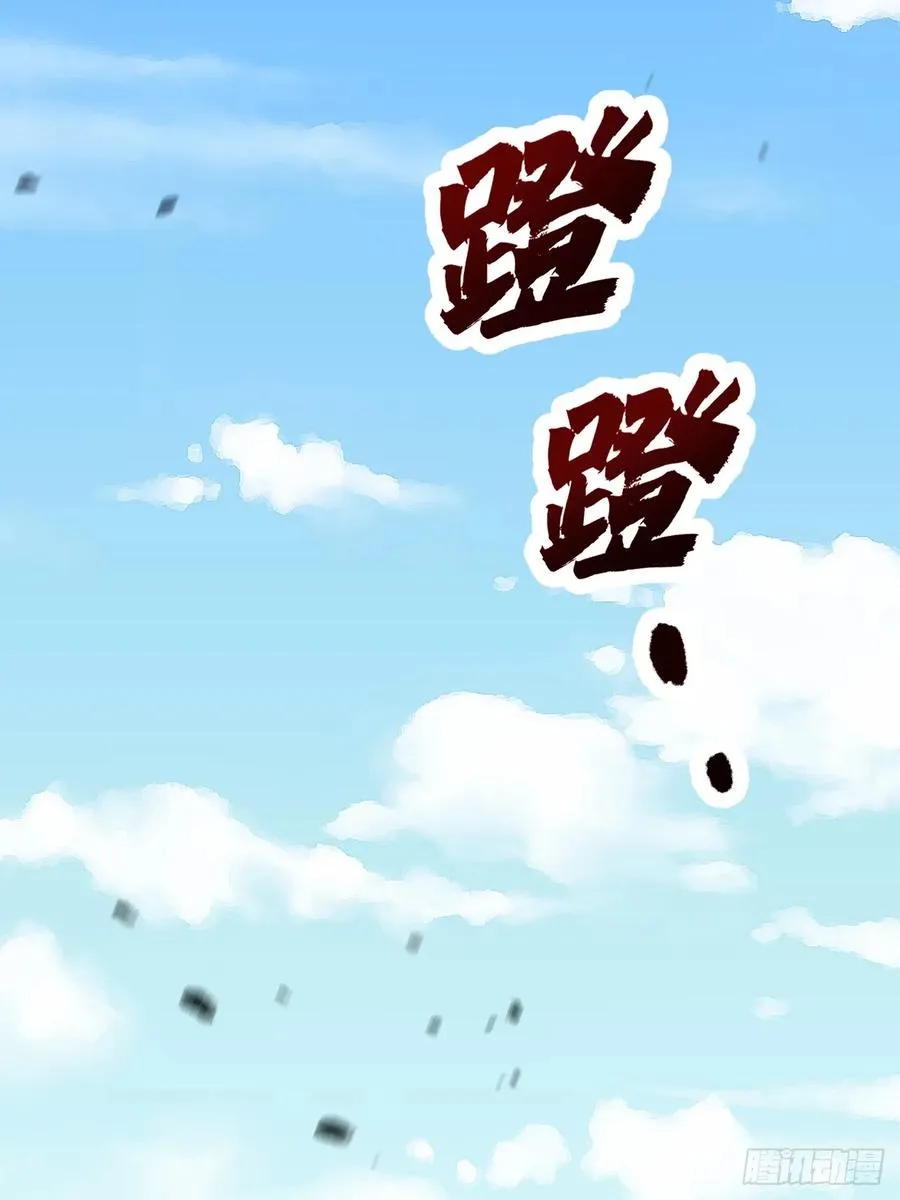 第44话68
