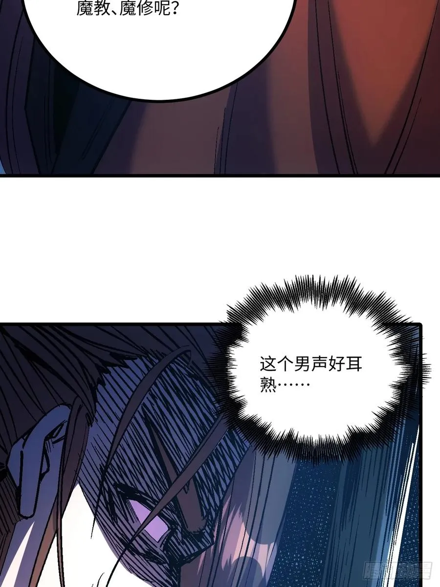 第47话14
