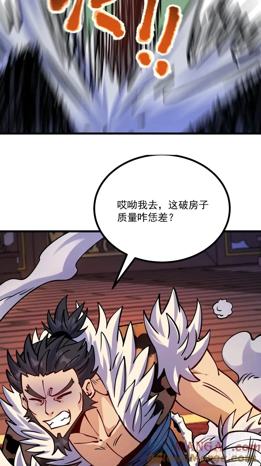 第65话24