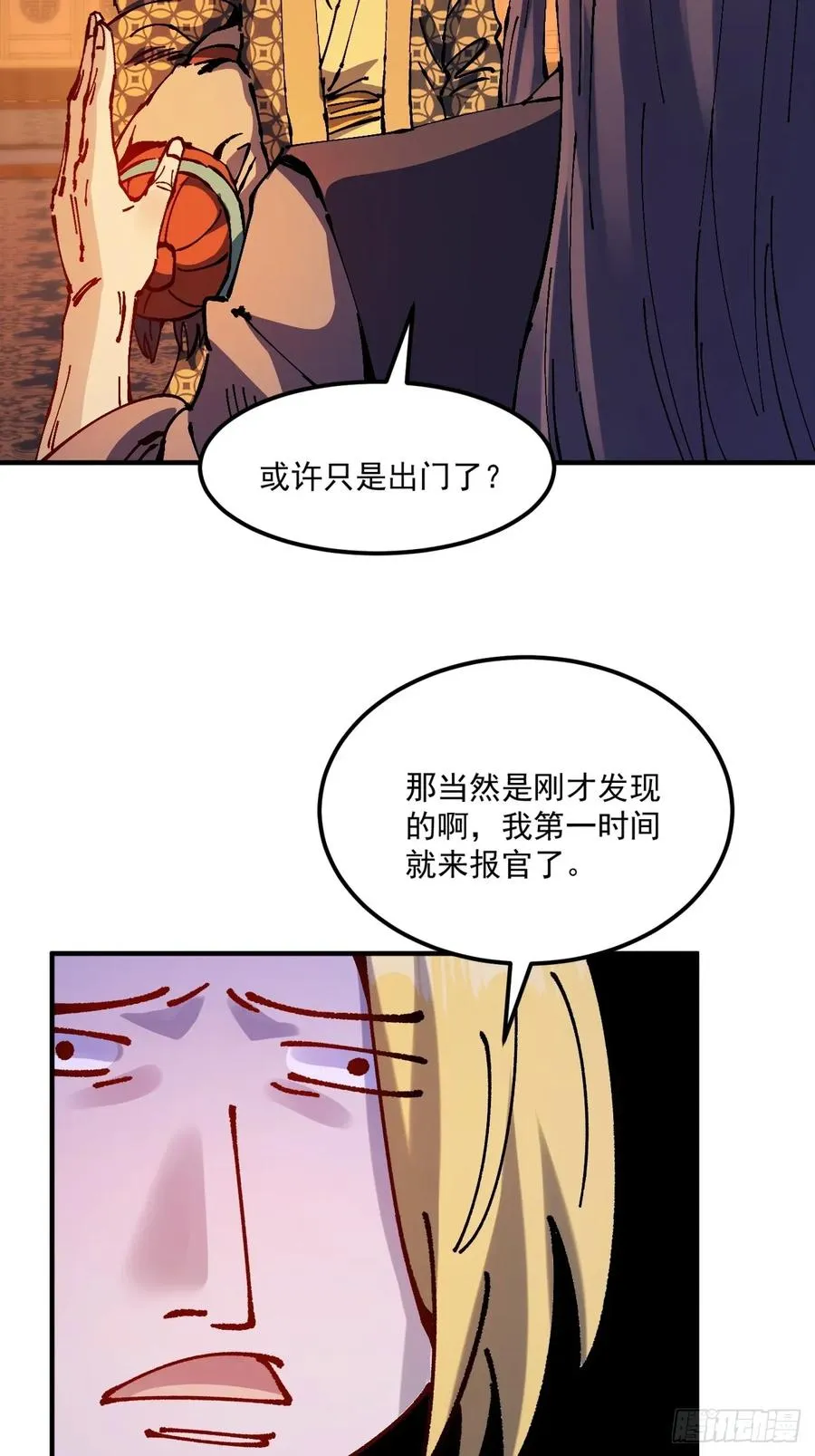 第30话34