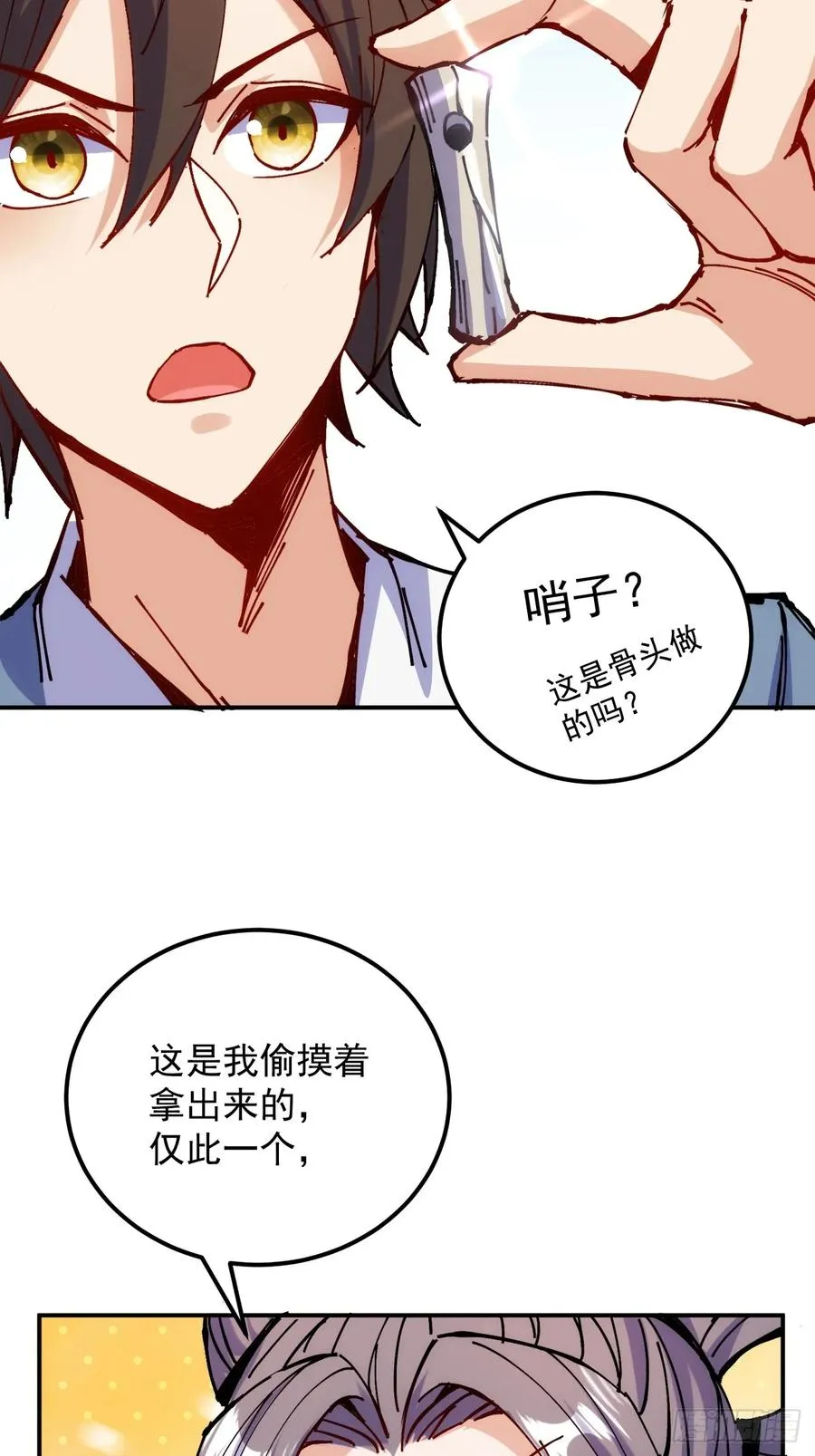 第12话17