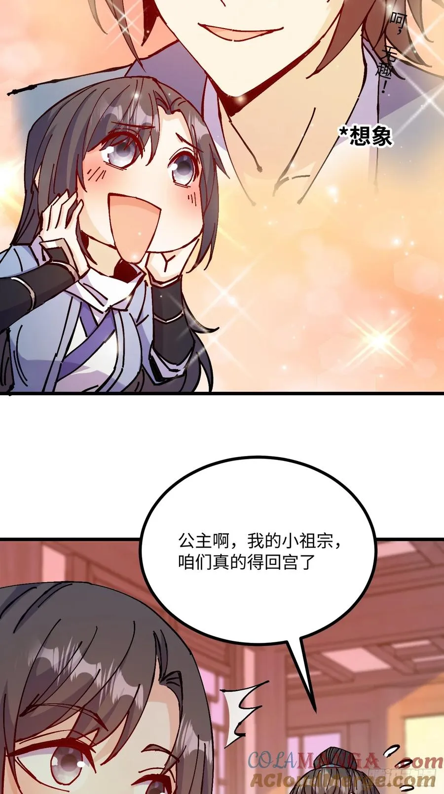 第40话39