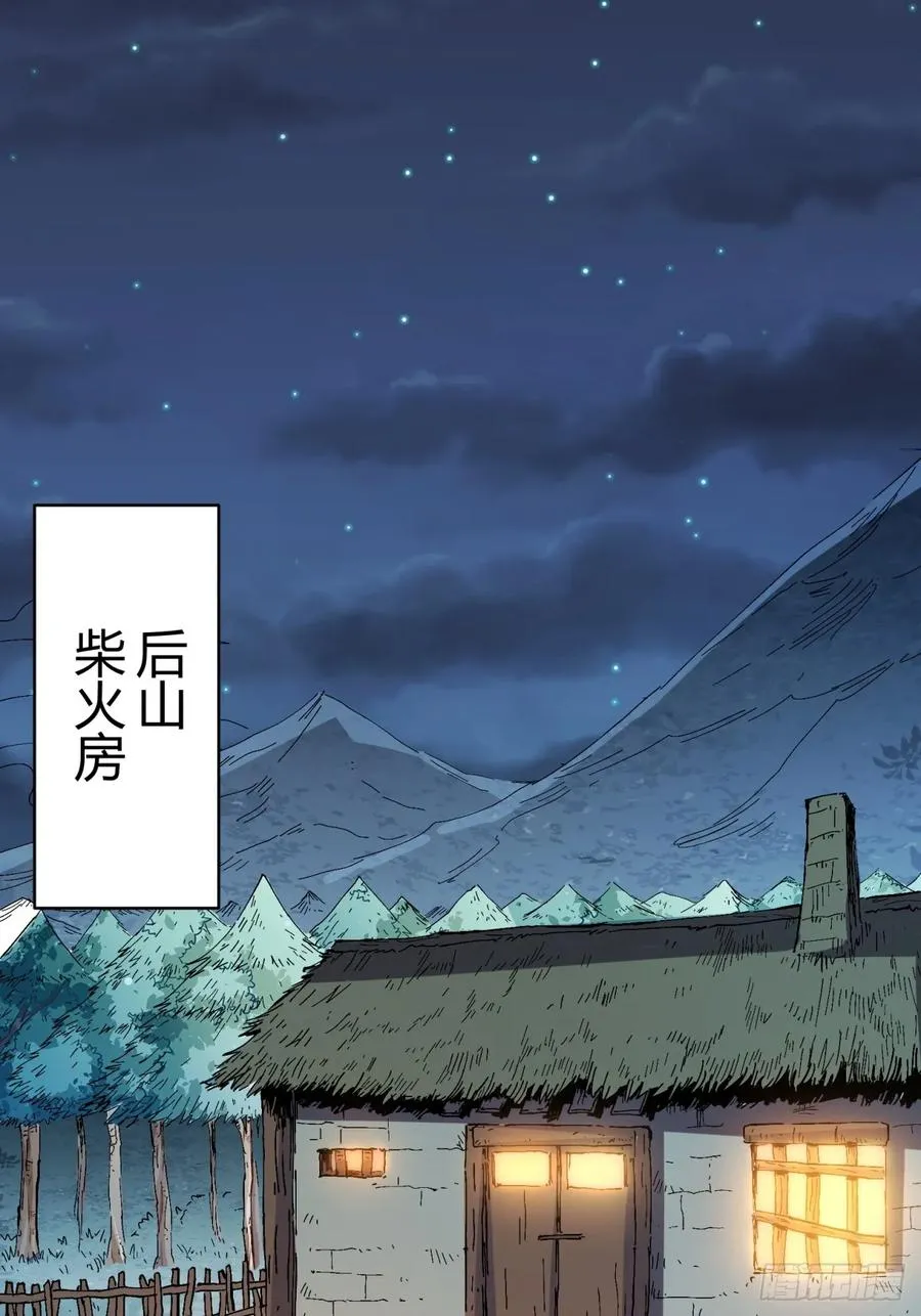 第2话29