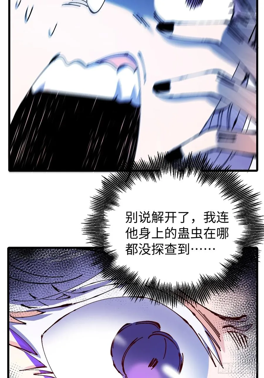 第34话35