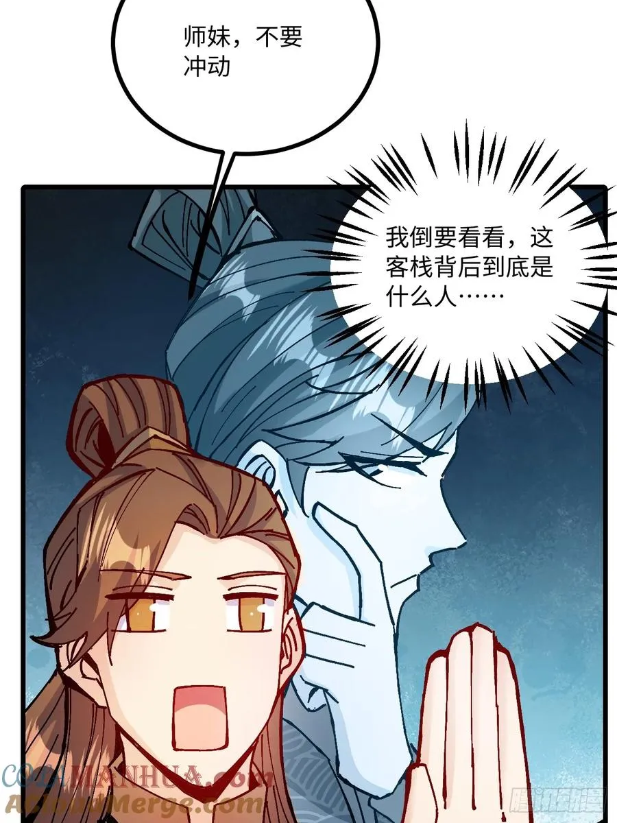 第20话45
