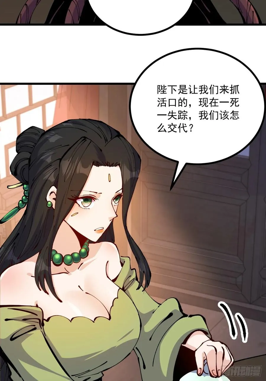 第63话7