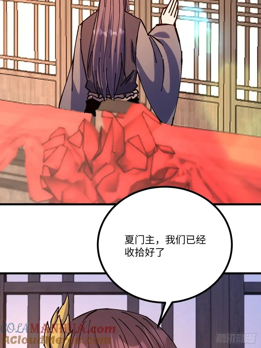 第37话36