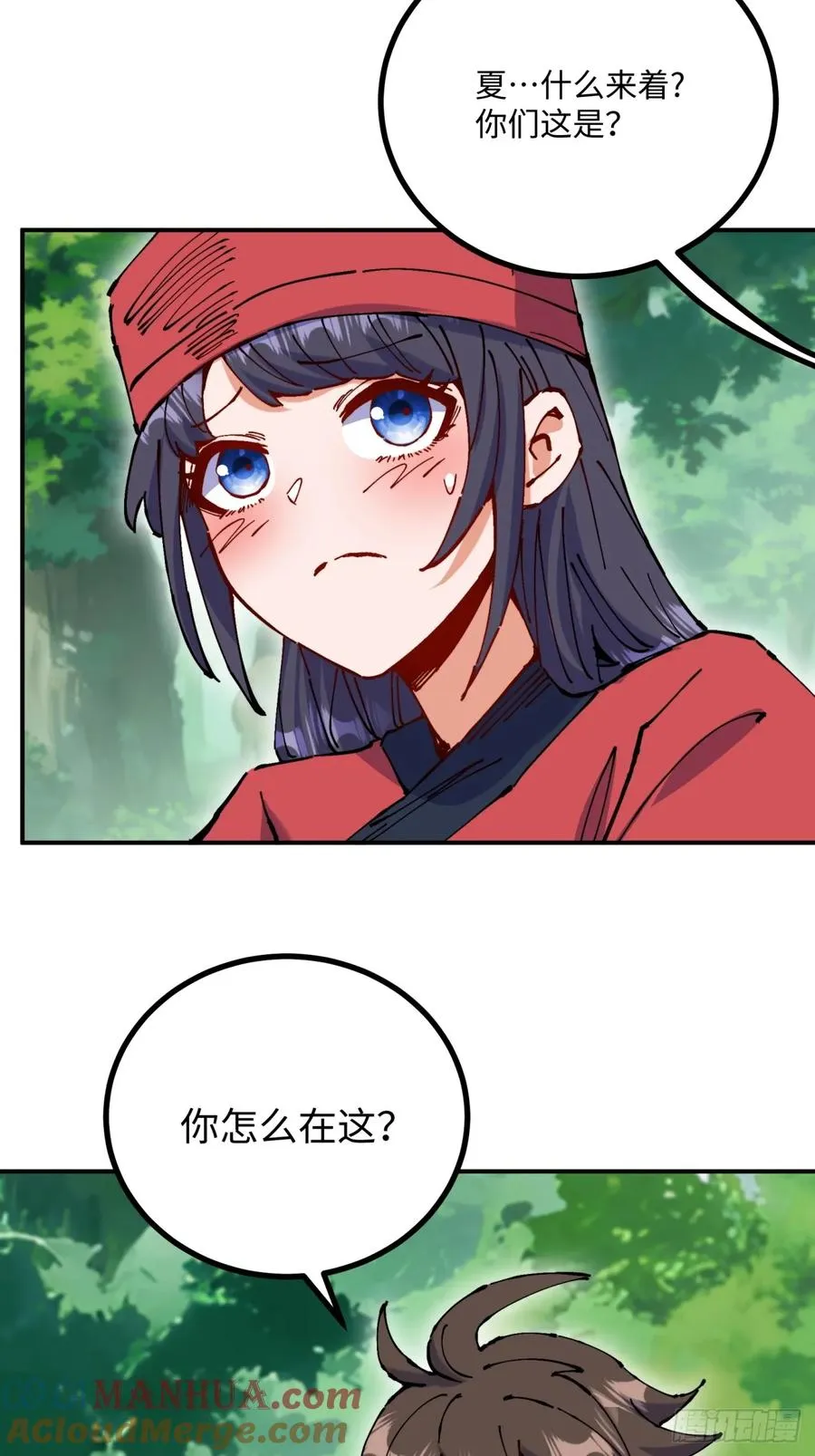 第7话45