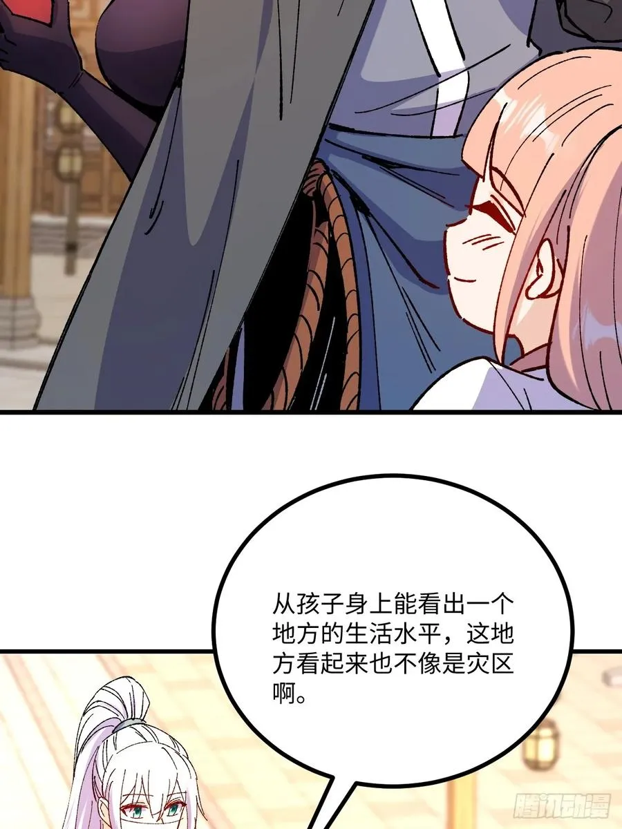 第49话31
