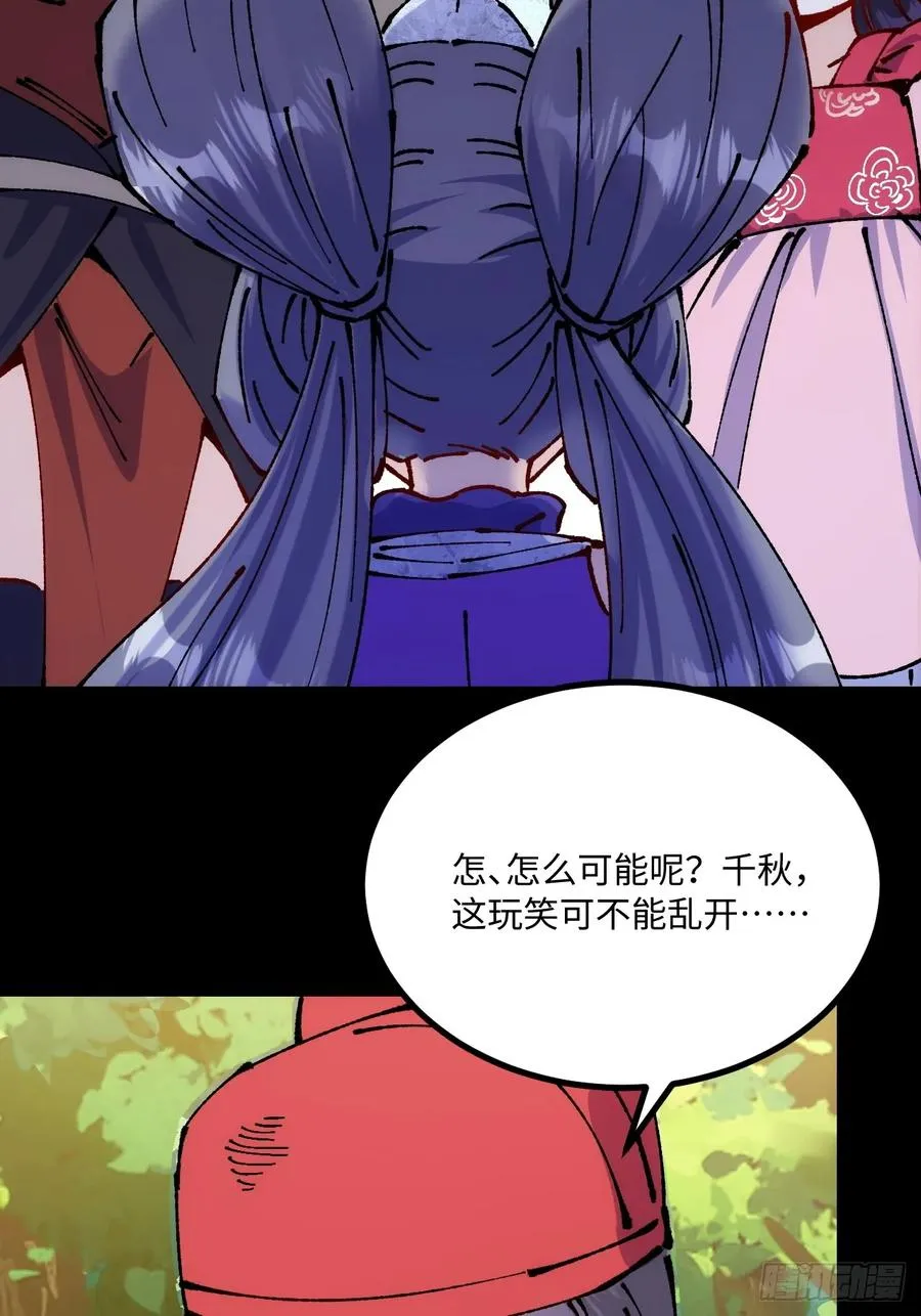 第56话29