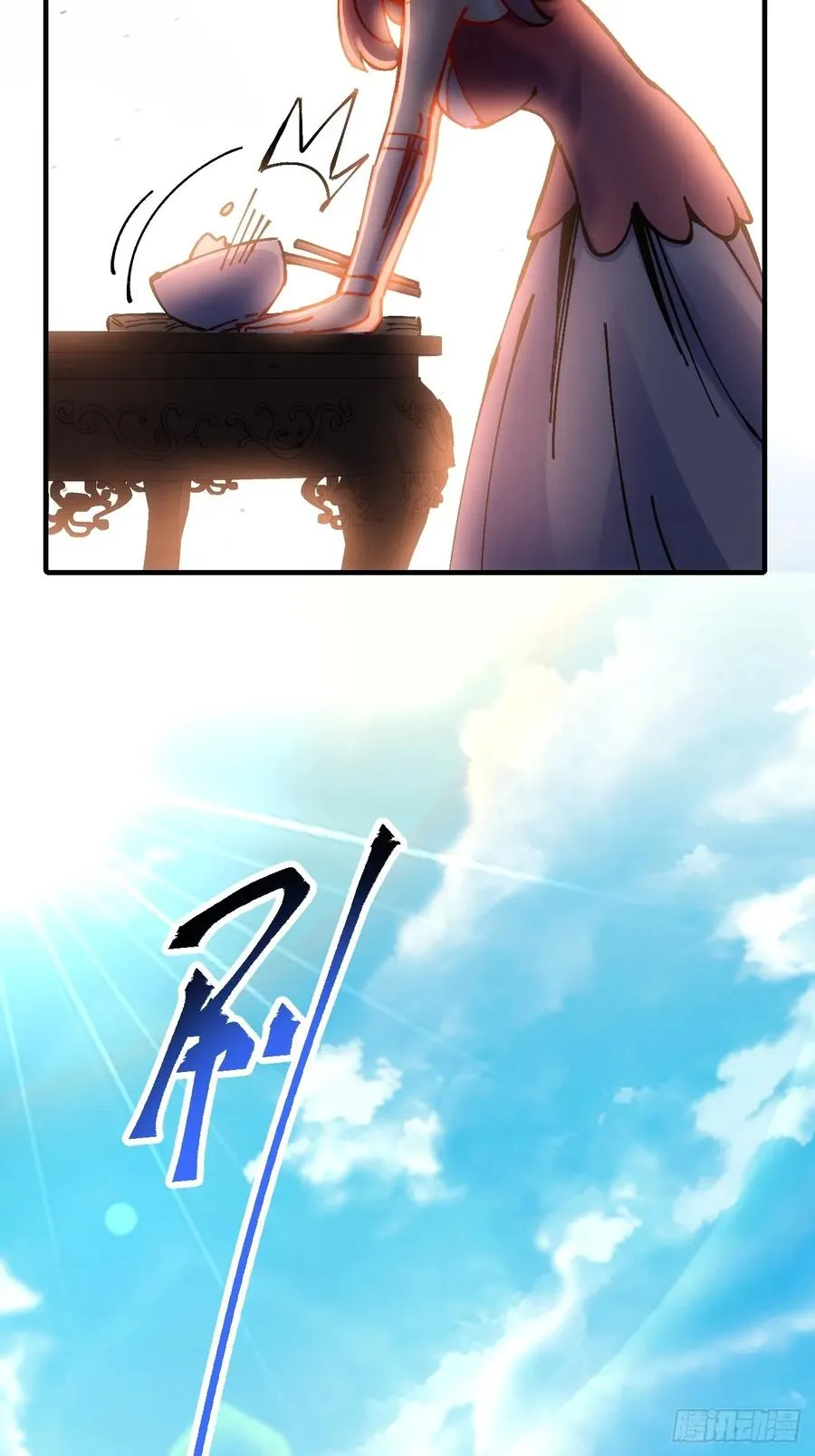 第23话17