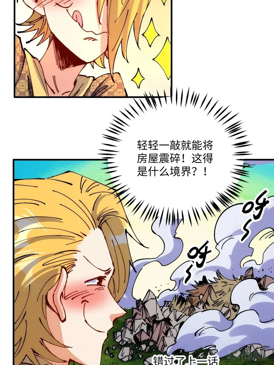 第5话16