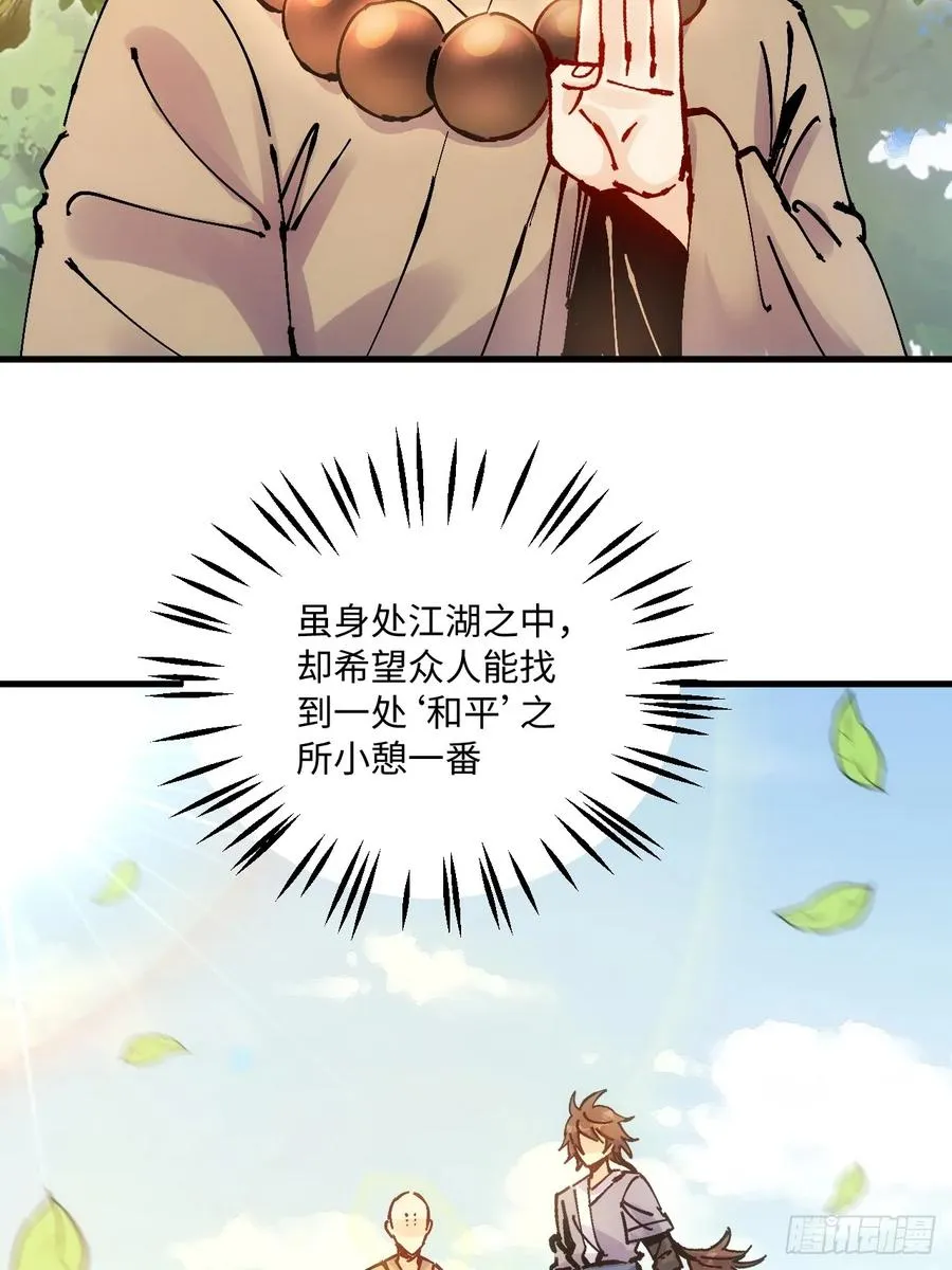 第18话41