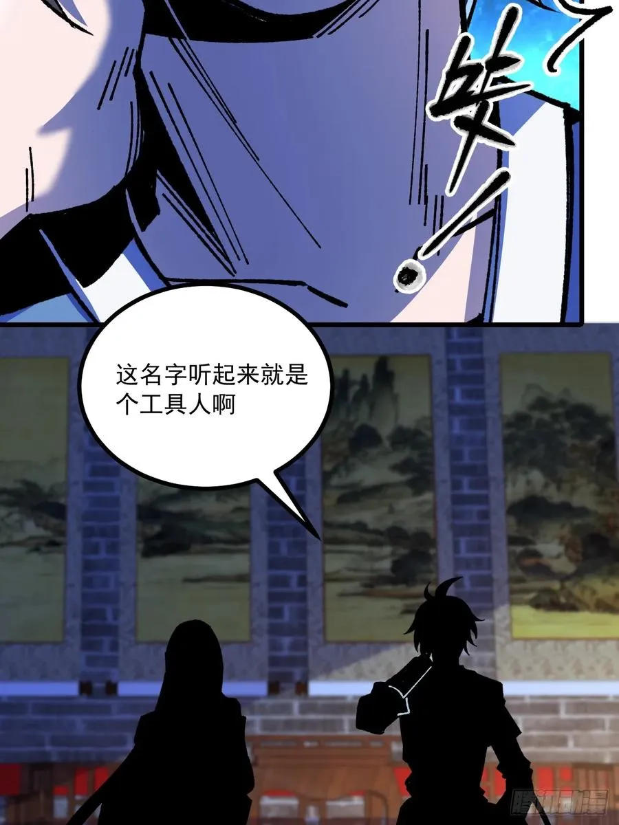 第66话16