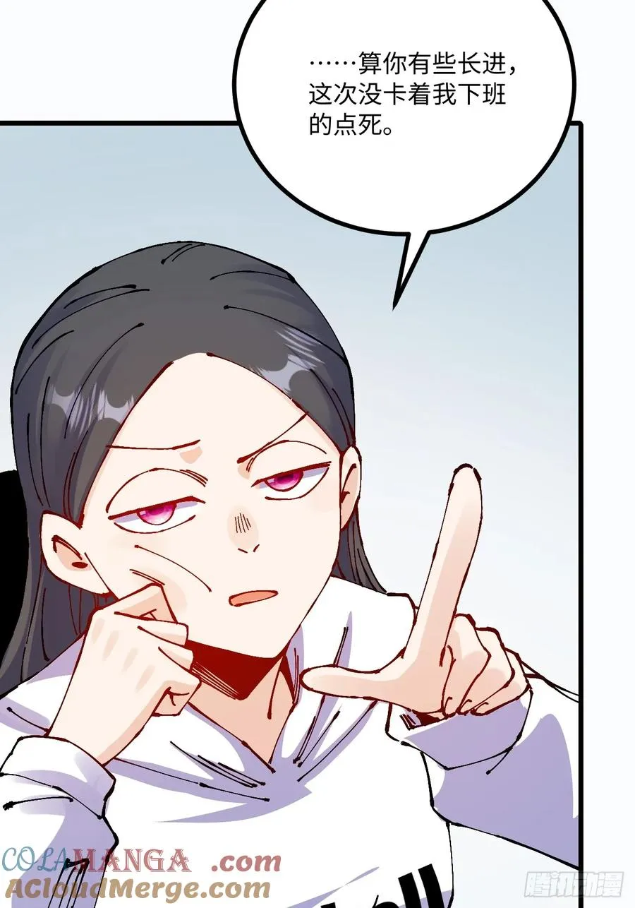 第45话6