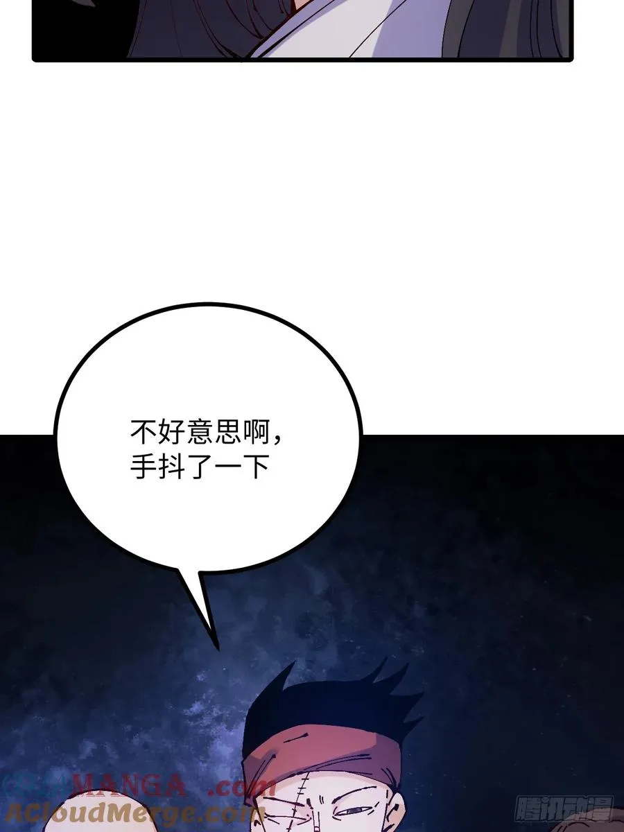 第38话54