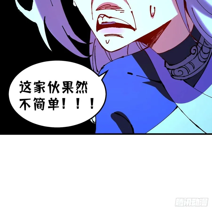 第33话26