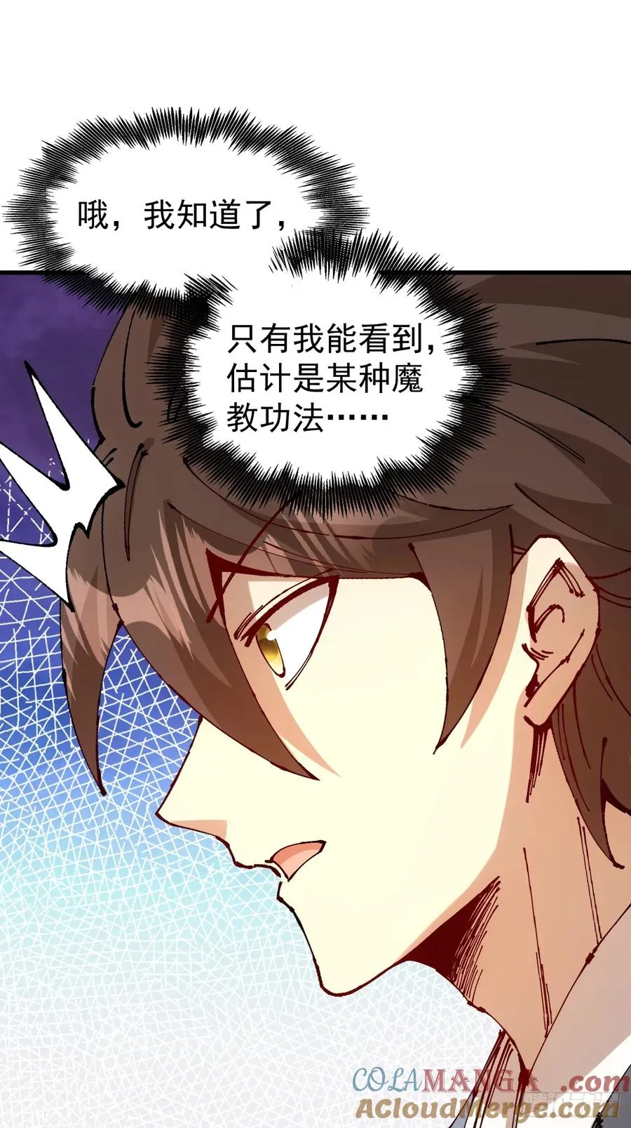 第46话12