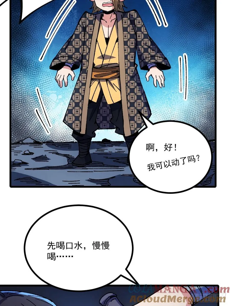 第70话36