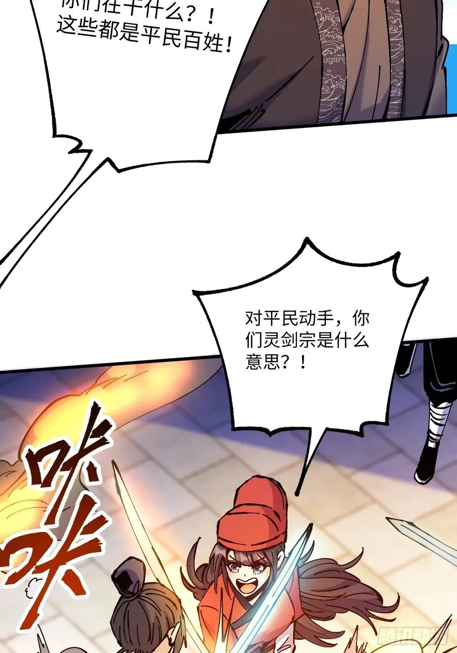 第27话17