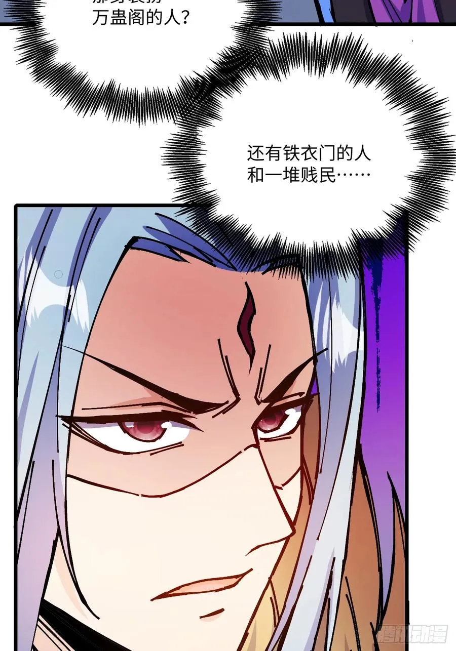 第24话11