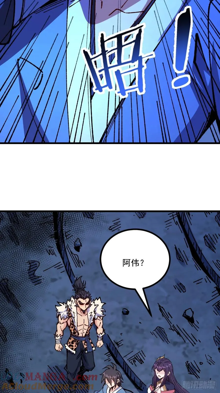 第70话24