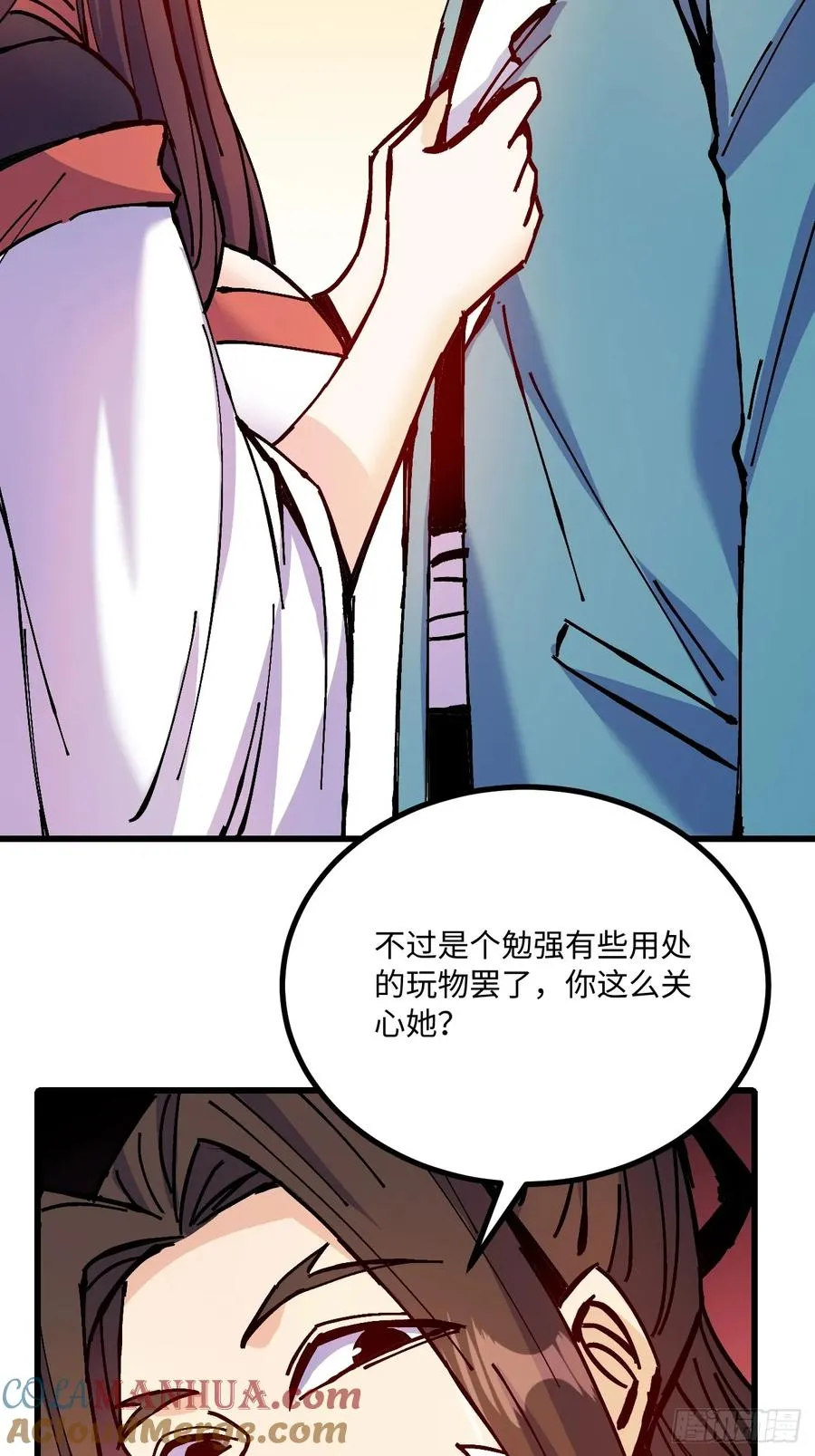 第28话18