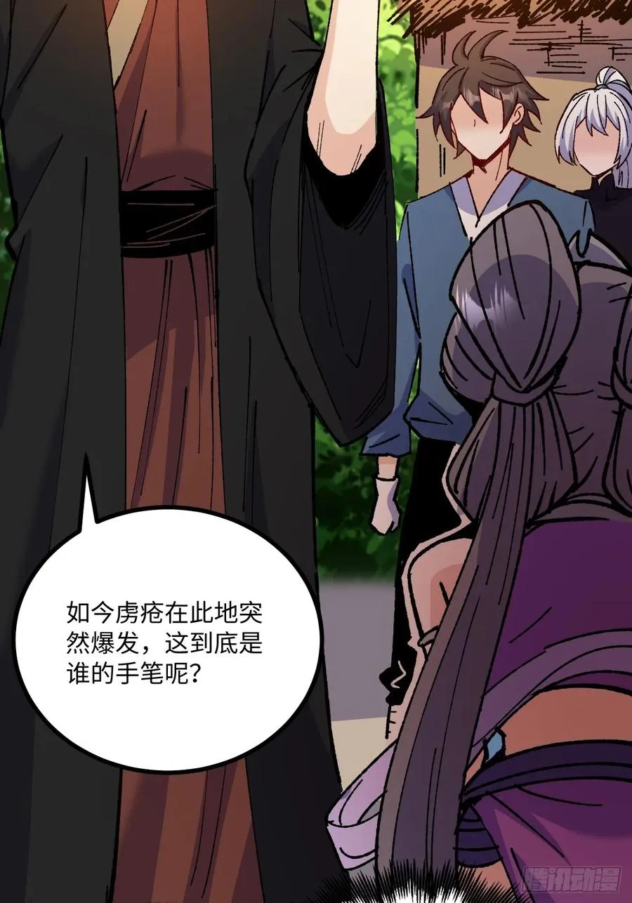 第55话25