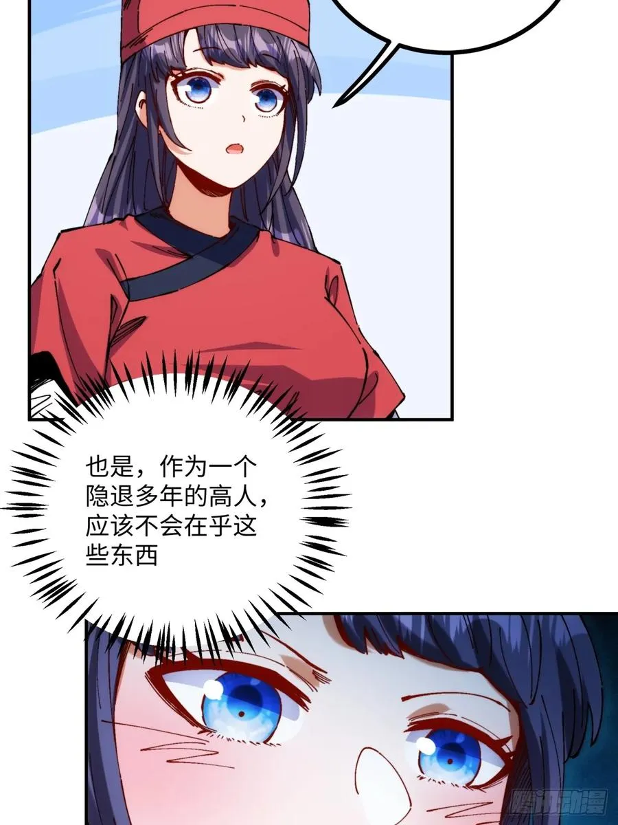 第6话5