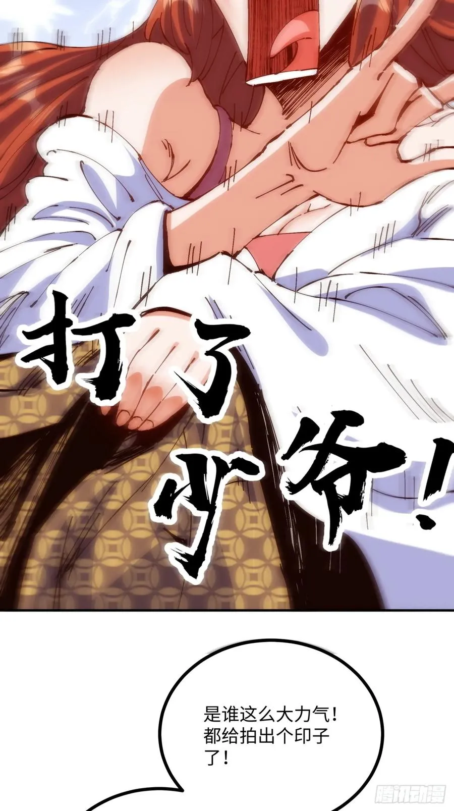 第4话8