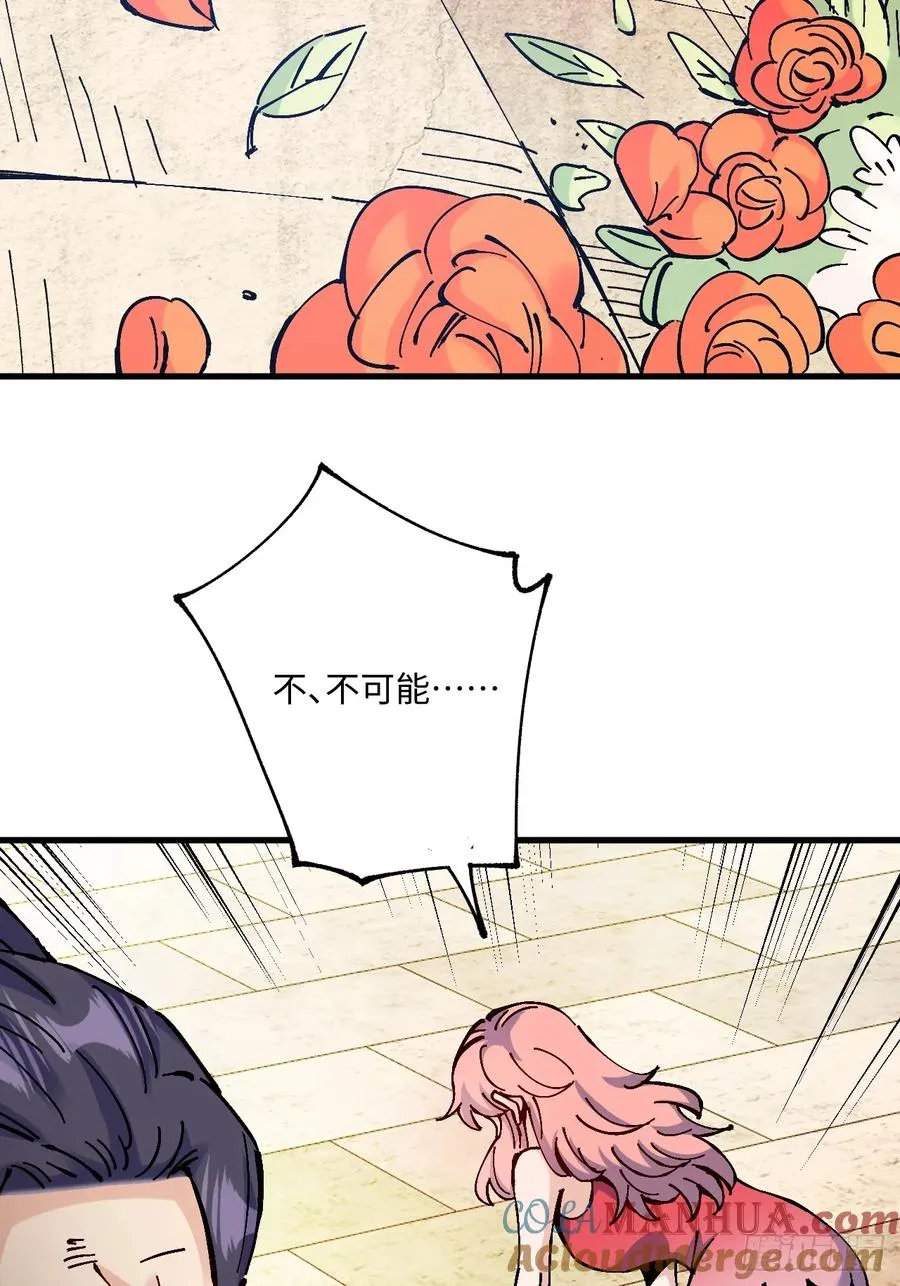 第21话45
