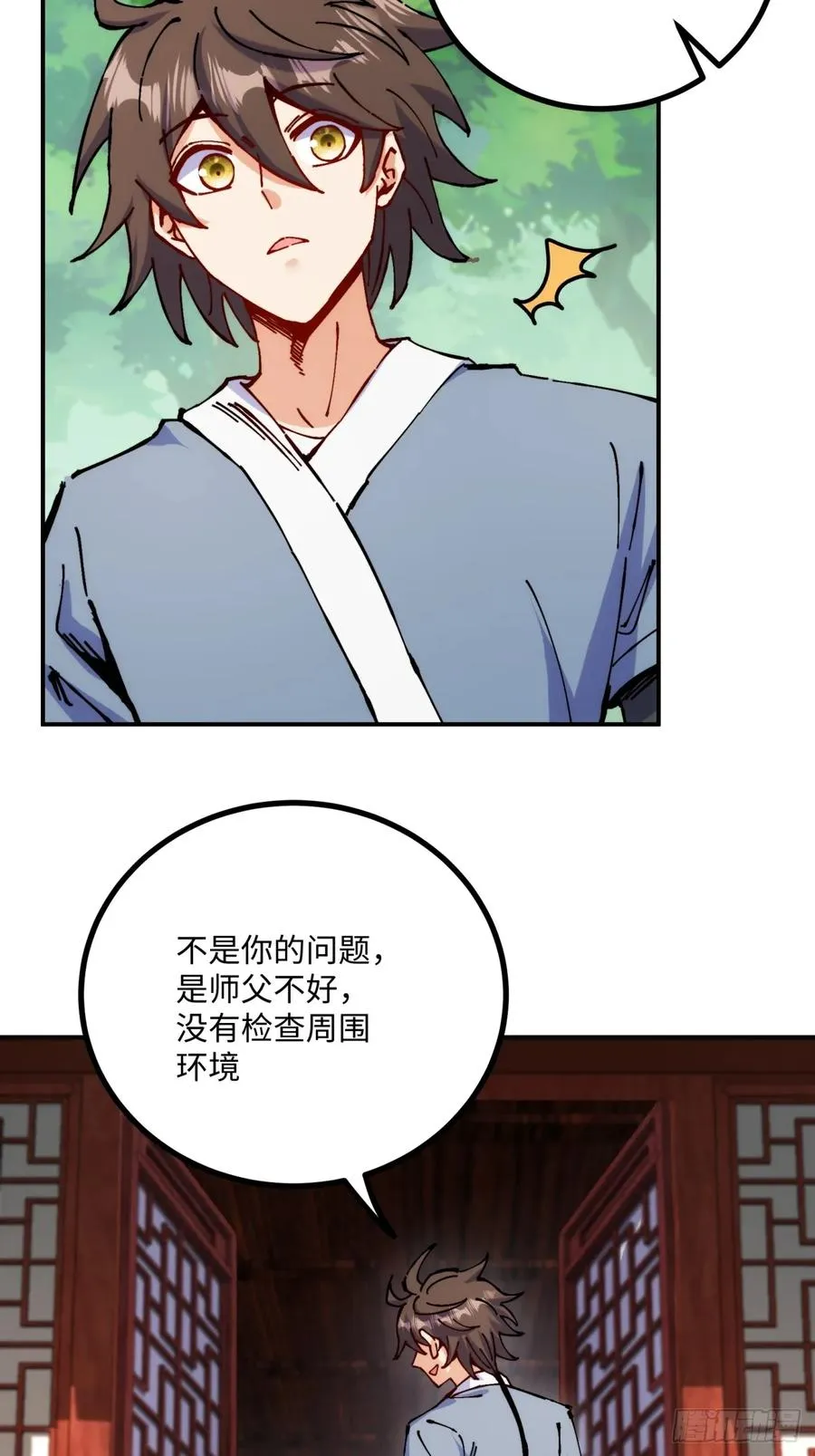 第8话37