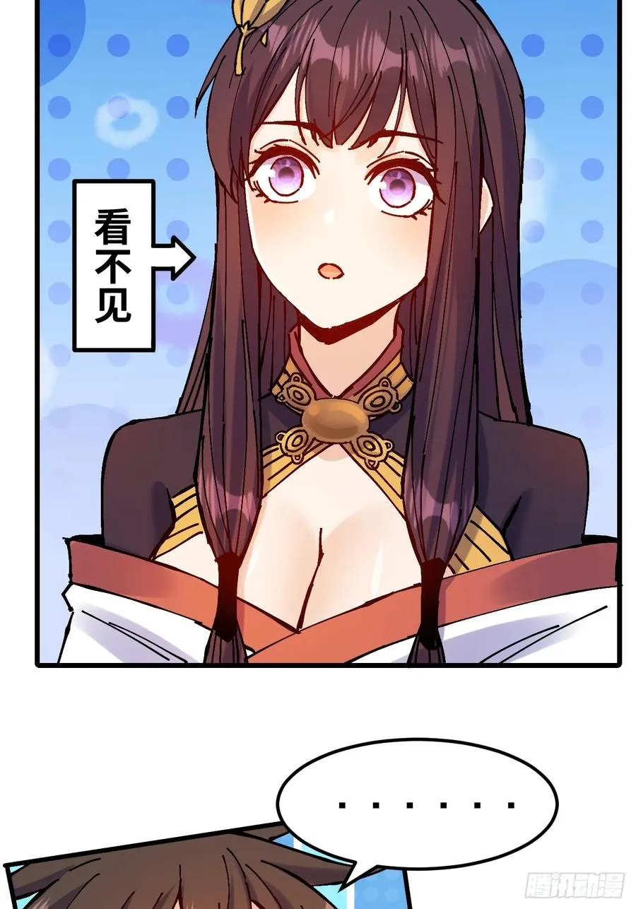 第26话28