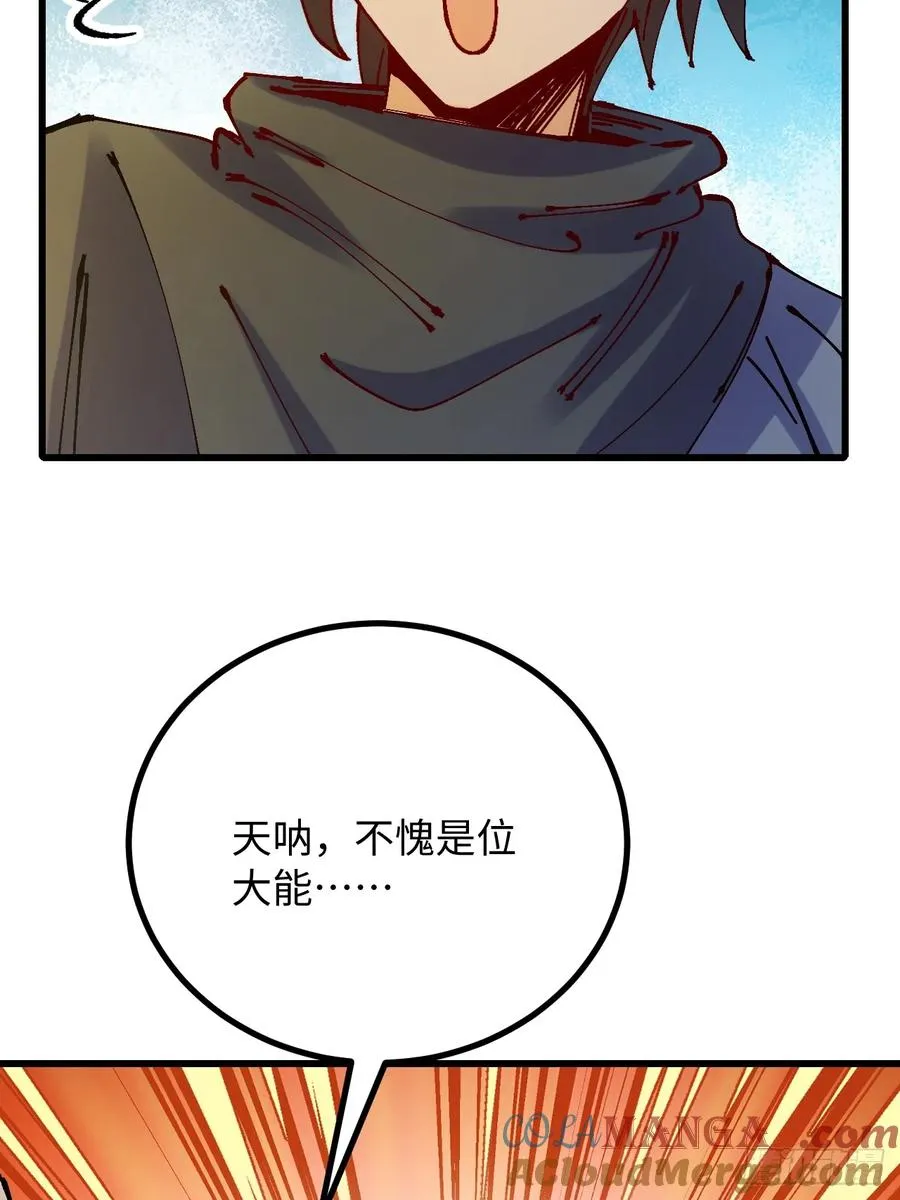 第38话48