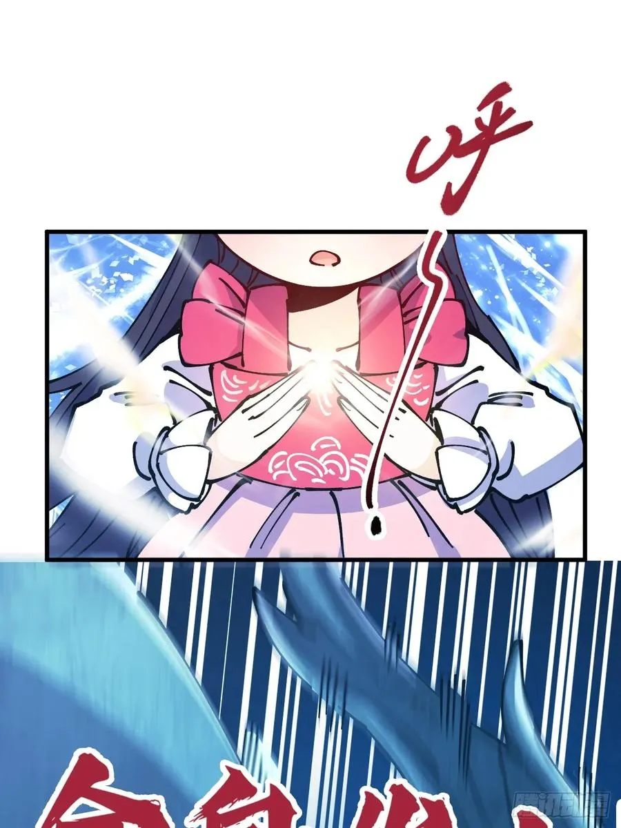 第71话29