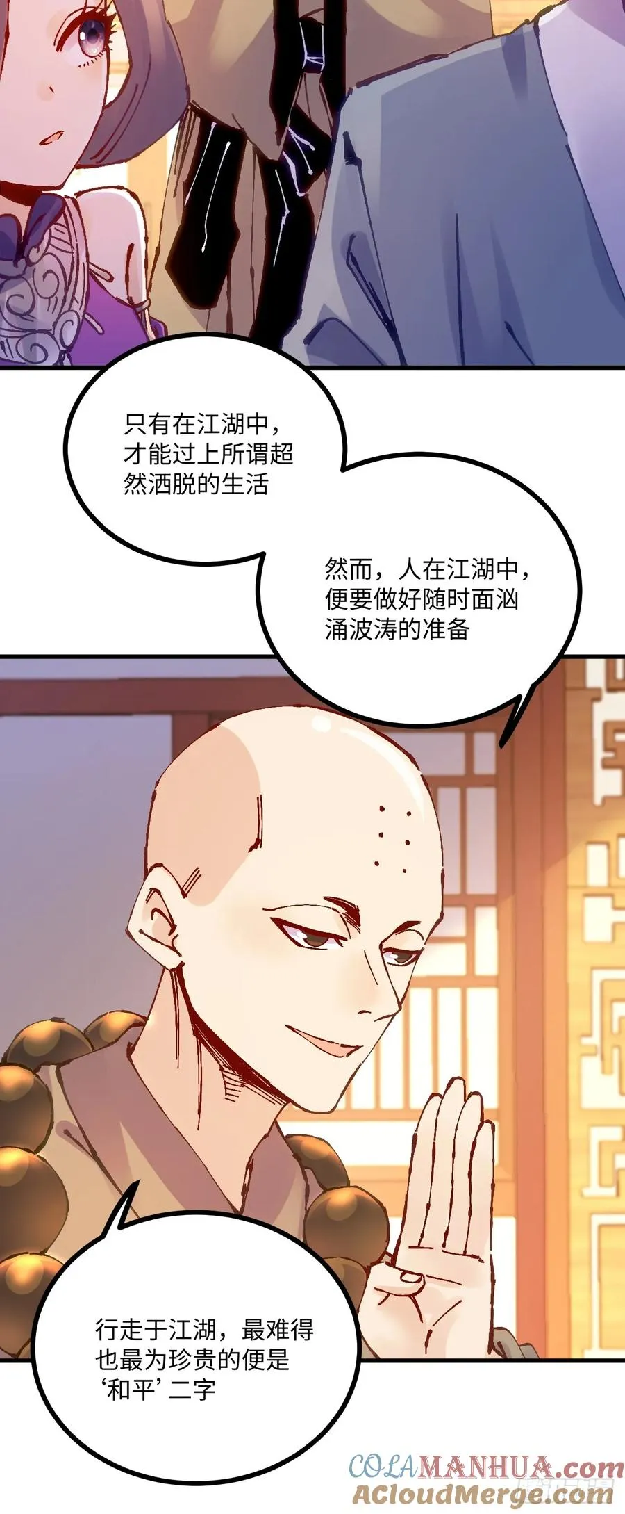 第18话39