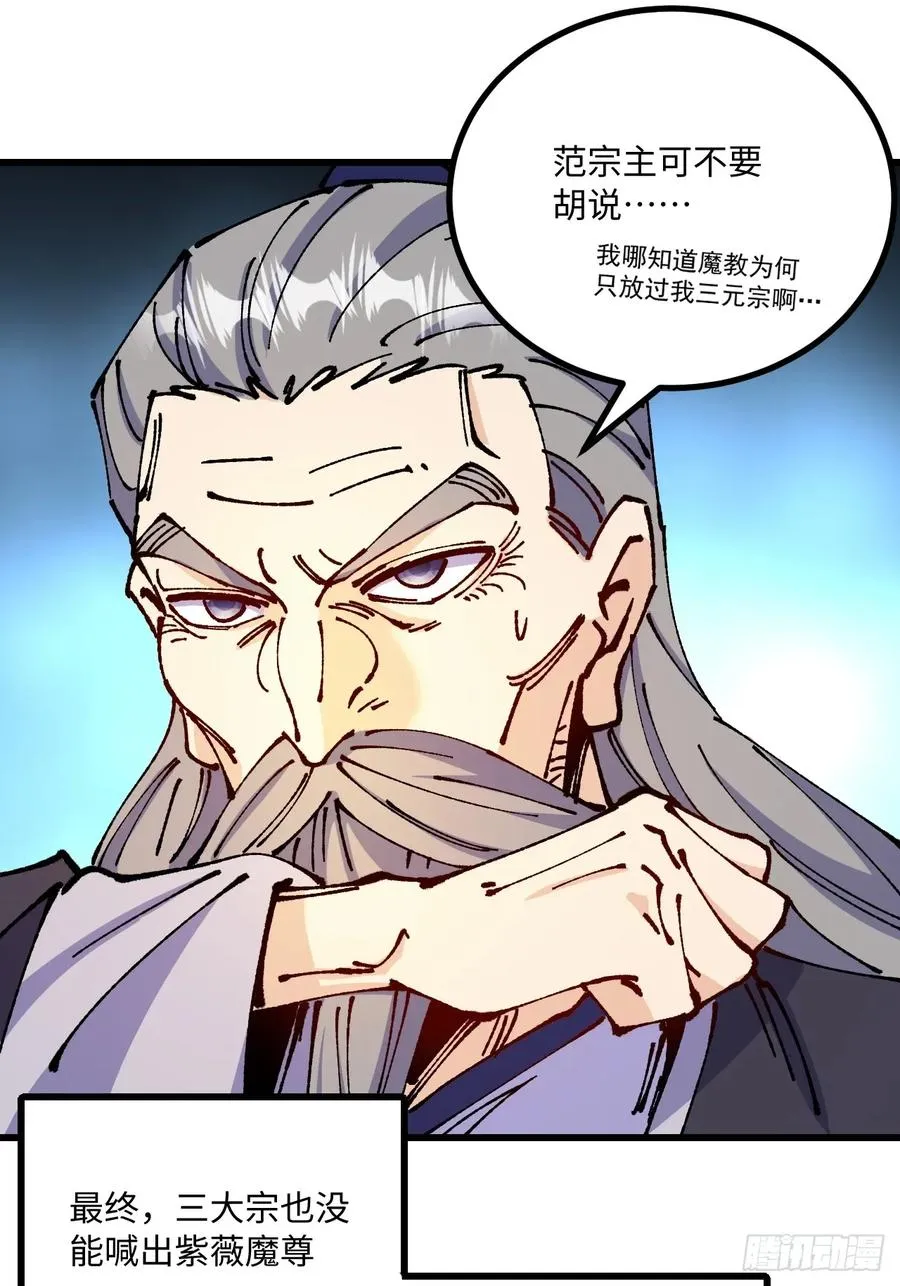 第62话34