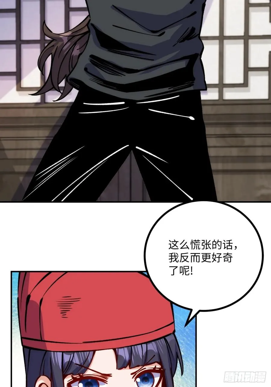 第9话38