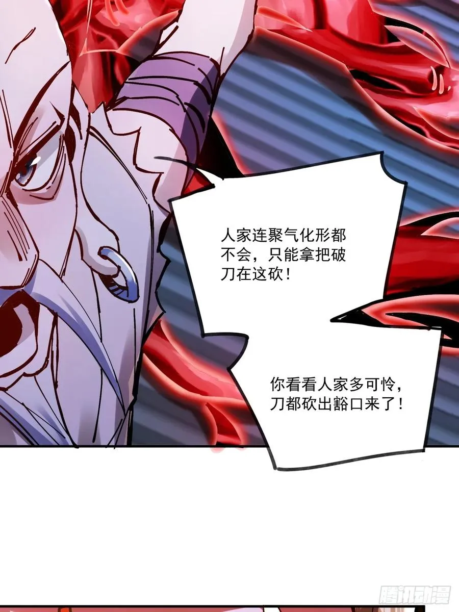 第15话23