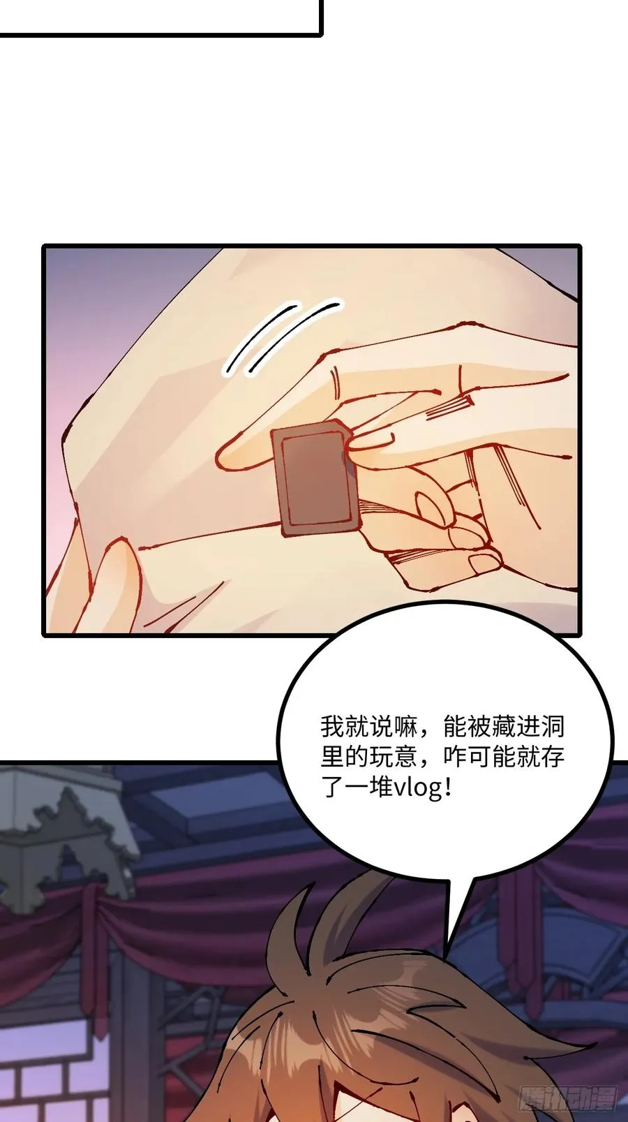 第41话34