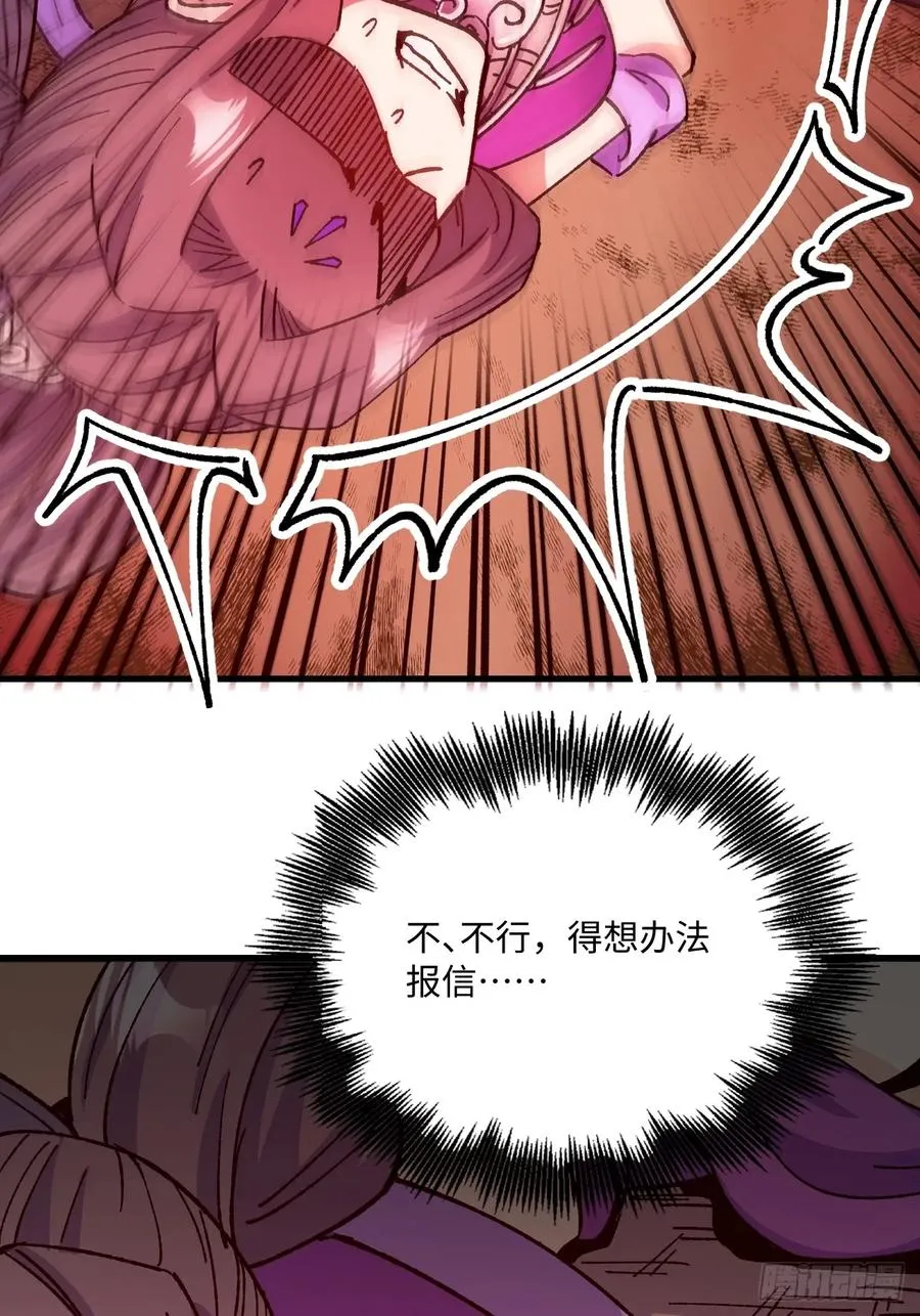 第55话16