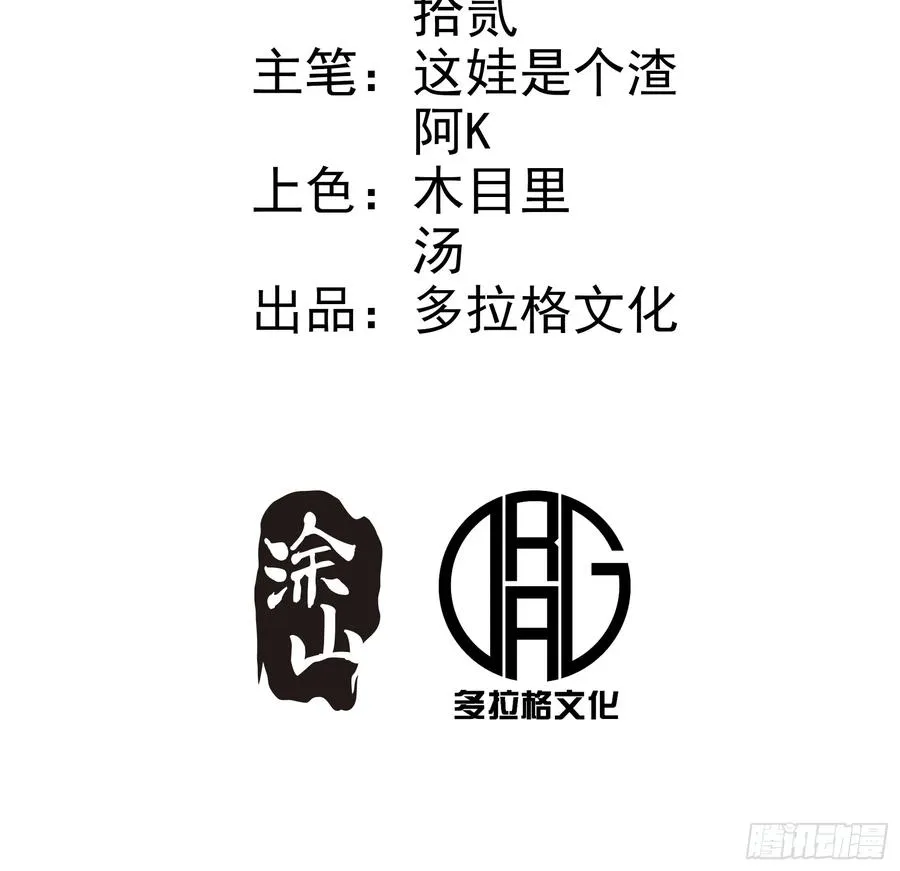 第73话1