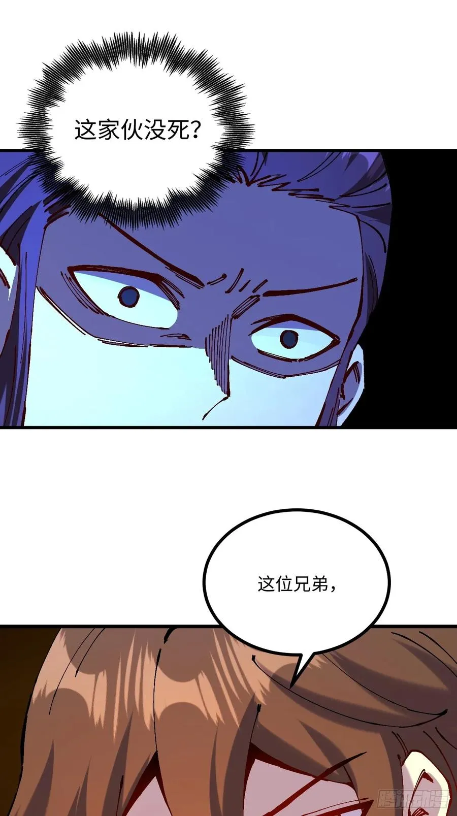 第45话55