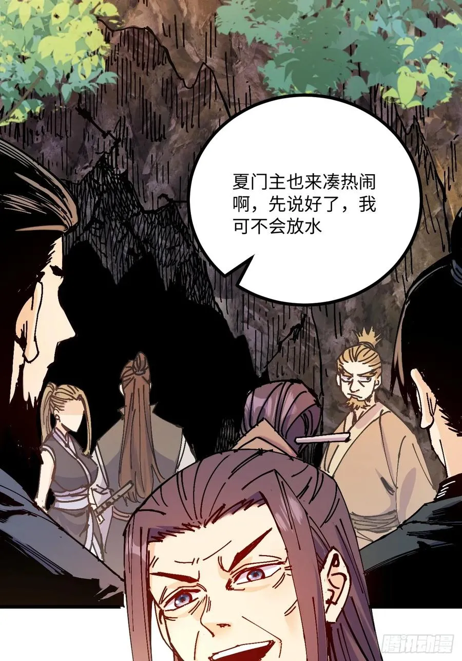 第37话44
