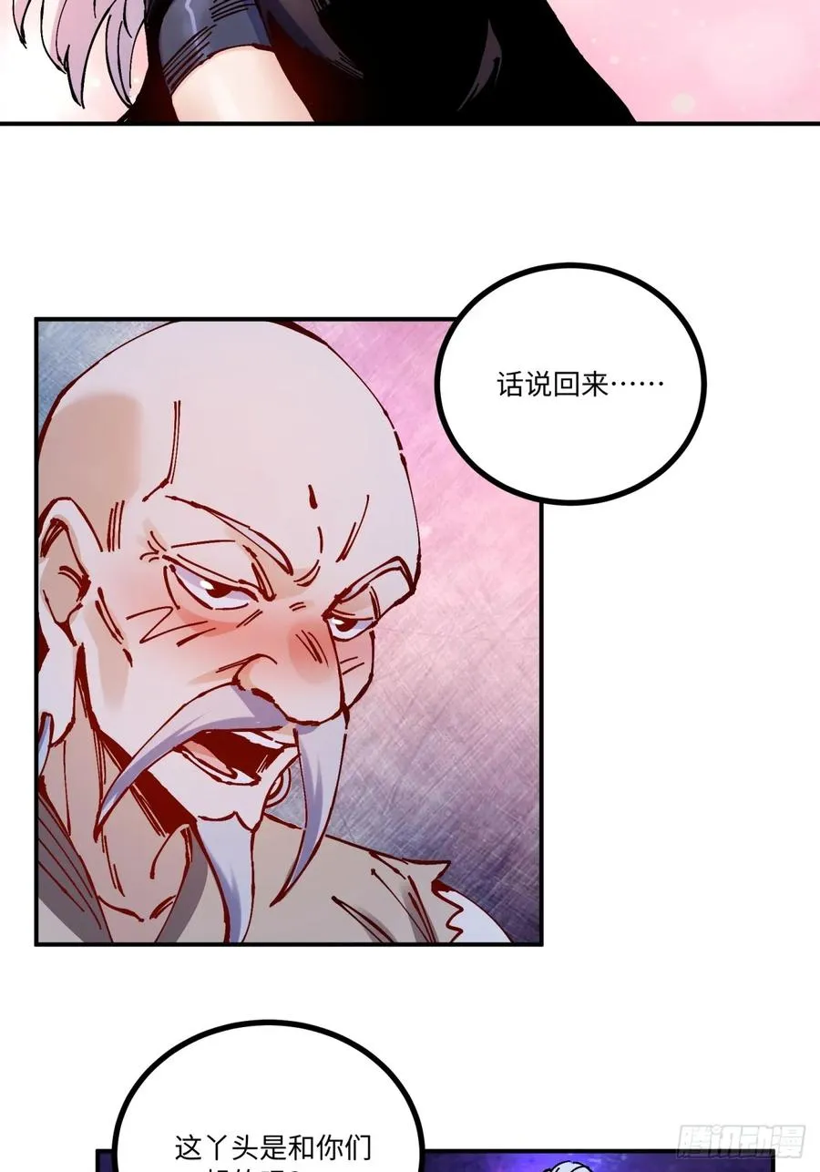 第16话20