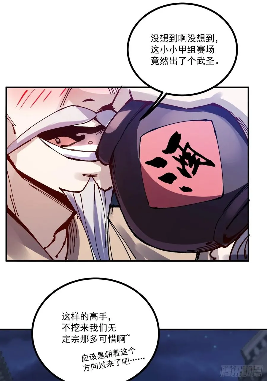 第15话2