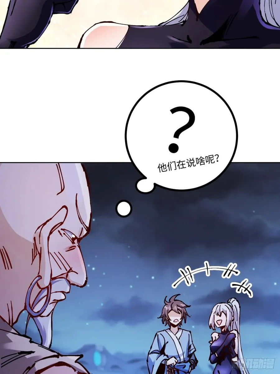 第16话10