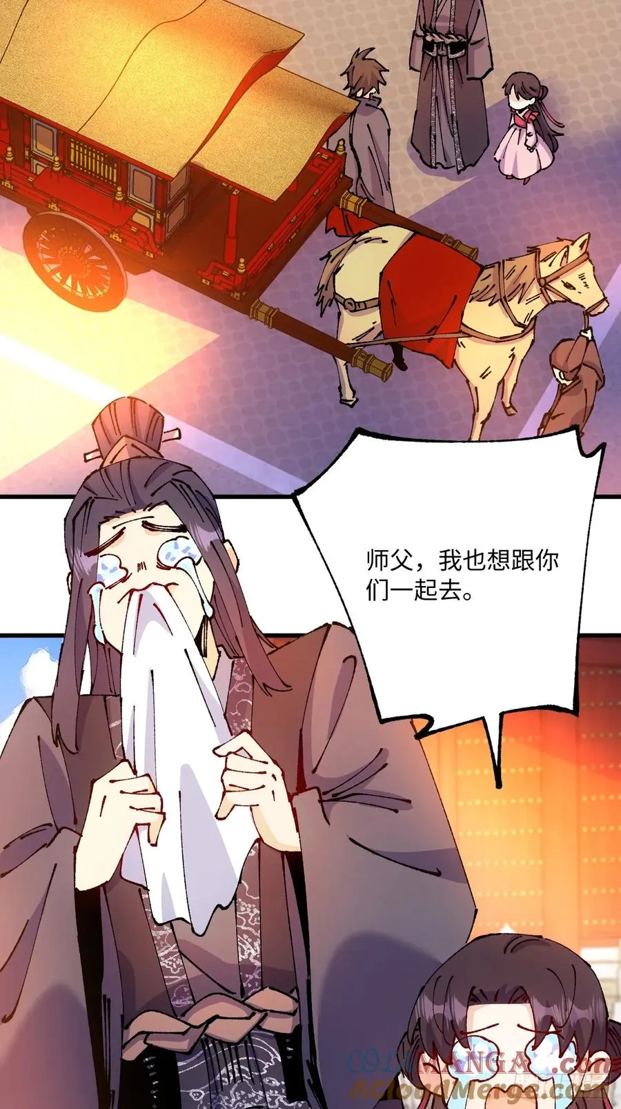 第48话27