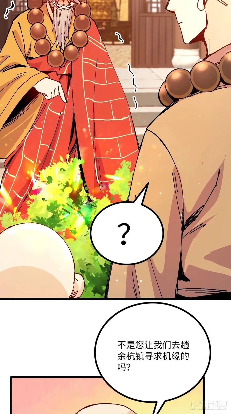 第35话16