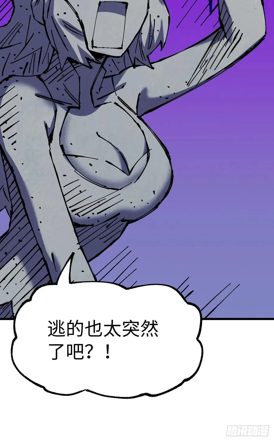 第21话62